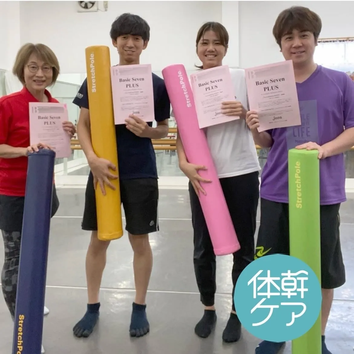 ベーシックセブンプラス