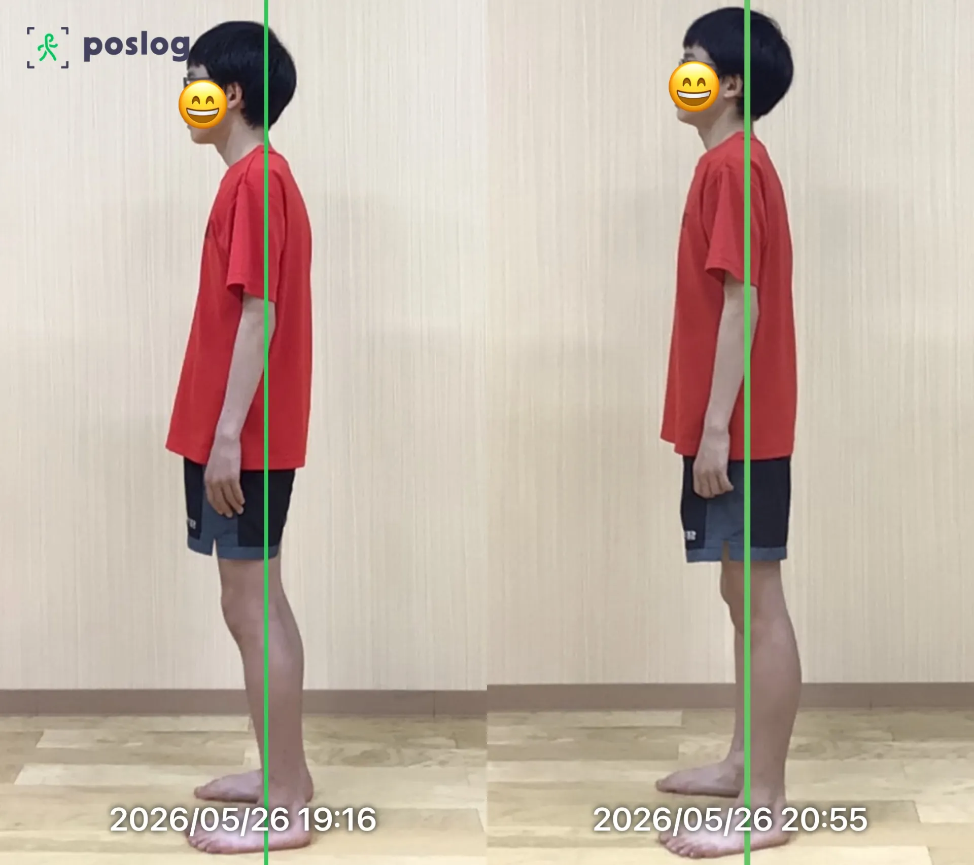 身体を整えてより効果的な練習を