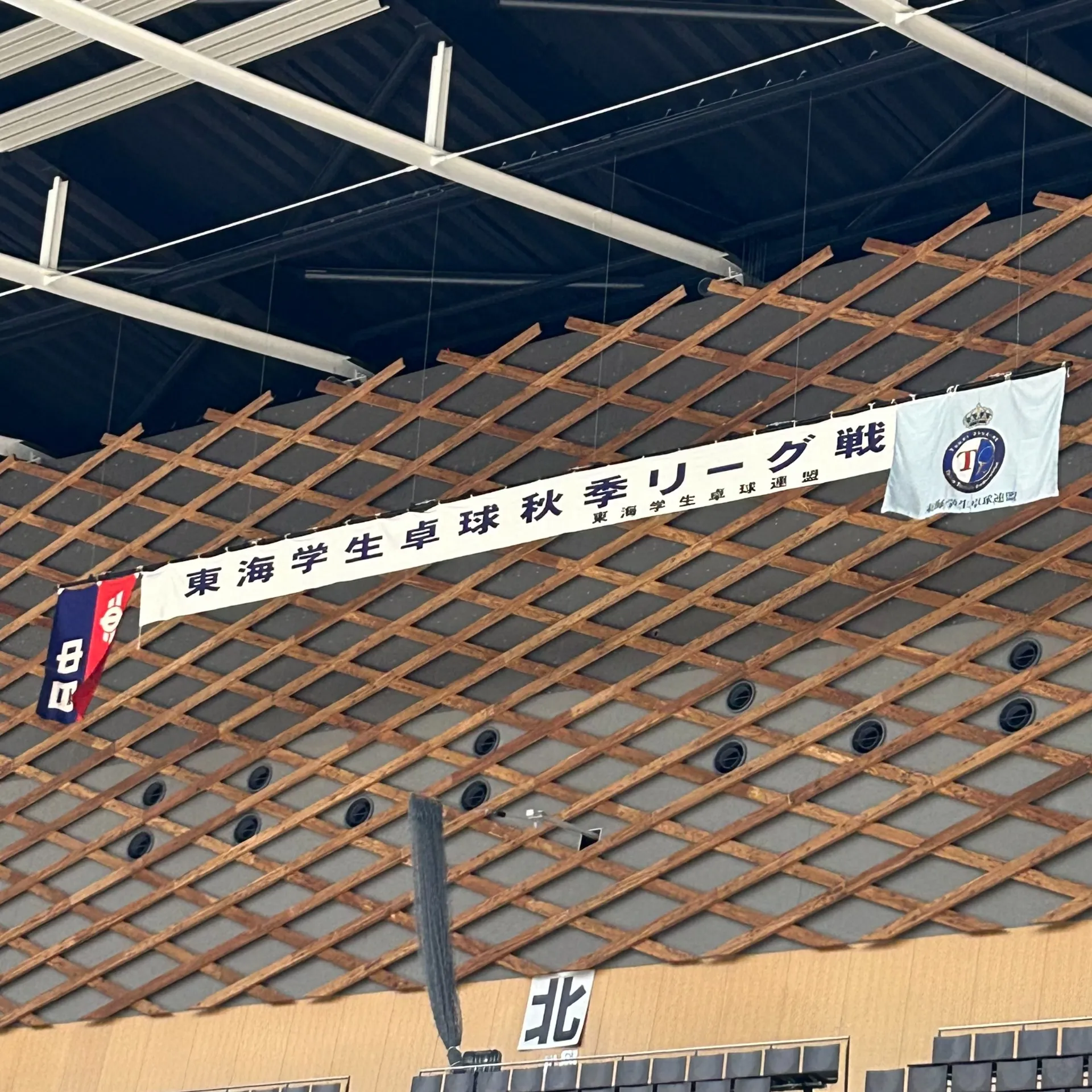 東海学生卓球秋季リーグ戦帯同