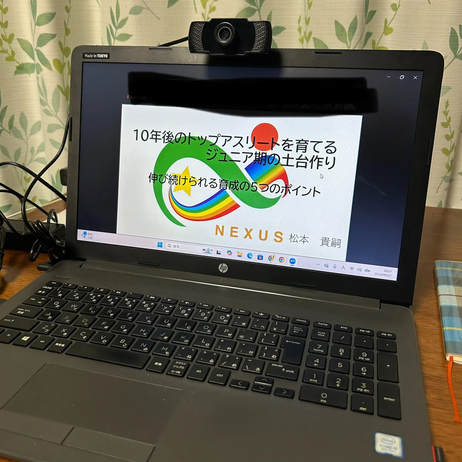 育成に向けて知識の広さと深さを