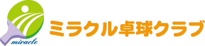 ホームページをリニューアルしました。